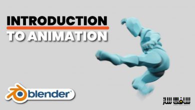 دانلود دوره مقدمه ای بر انیمیشن در Blender