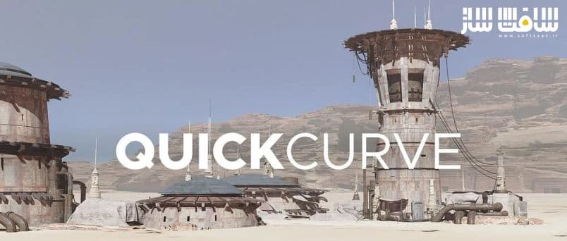دانلود پلاگین QuickCurve برای بلندر