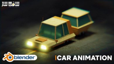 آموزش ساخت یک انیمیشن ساده خودرو در Blender 3D