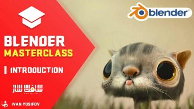 آموزش صفر تا صد ساخت کاراکتر حیوانی در Blender