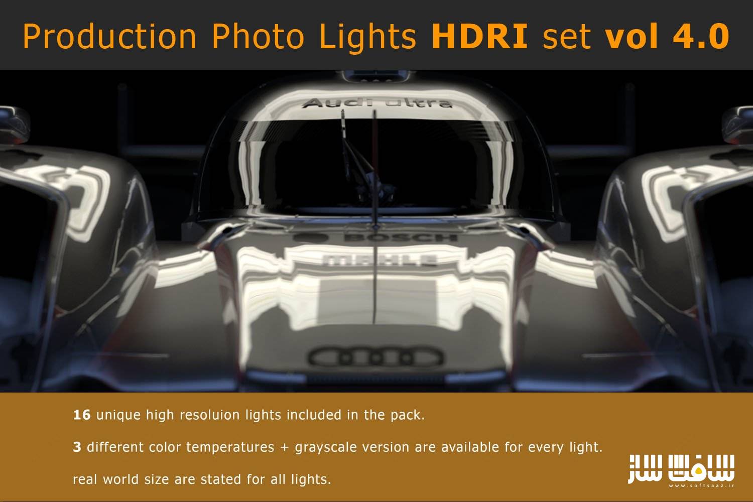 دانلود تصاویر HDRI صفحات نوری استودیو 