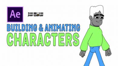 آموزش اصول انیمیشن کاراکتر در After Effects