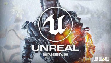 آموزش ایجاد بازی اول شخص شوتر در Unreal Engine 4