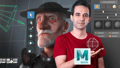 مقدمه ای بر Autodesk Maya با Miguel Miranda