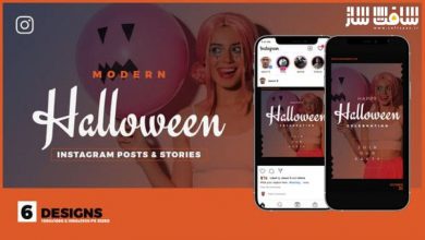 دانلود پروژه تبلیغات اینستاگرام فروش هالووین برای افترافکت