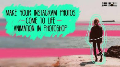 انیمیشن در Photoshop : زنده کردن تصاویر خود در Instagram