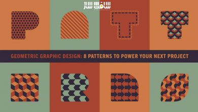طراحی گرافیکی هندسی : 8 الگو برای بهبود پروژه ها