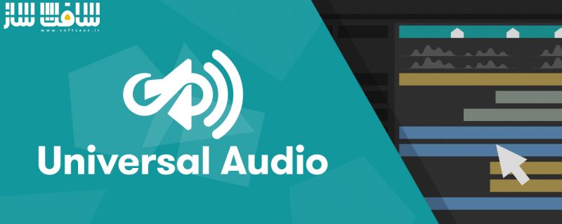 دانلود پلاگین Aescripts Universal Audio برای افترافکت