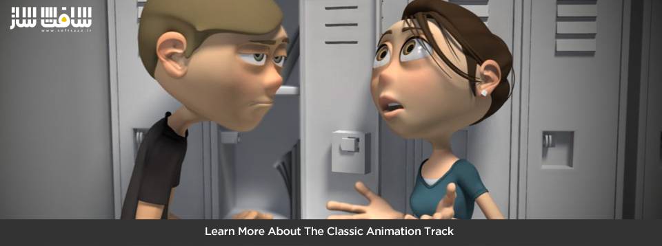 دانلود ترم 2 Animation Mentor : بخش Body Mechanics