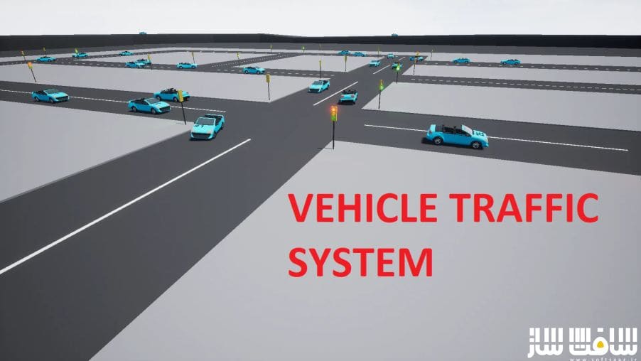 دانلود پروژه Vehicle Traffic System برای آنریل انجین