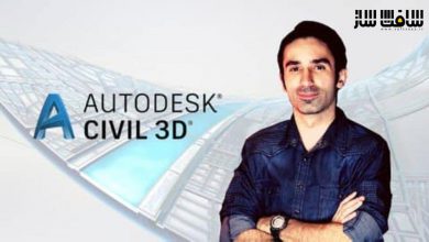 آموزش نرم افزار Autocad Civil 3D