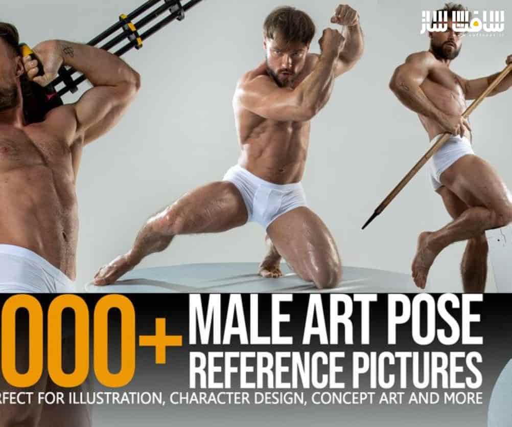 دانلود 1000 تصاویر رفرنس ژست های مختلف مردانه