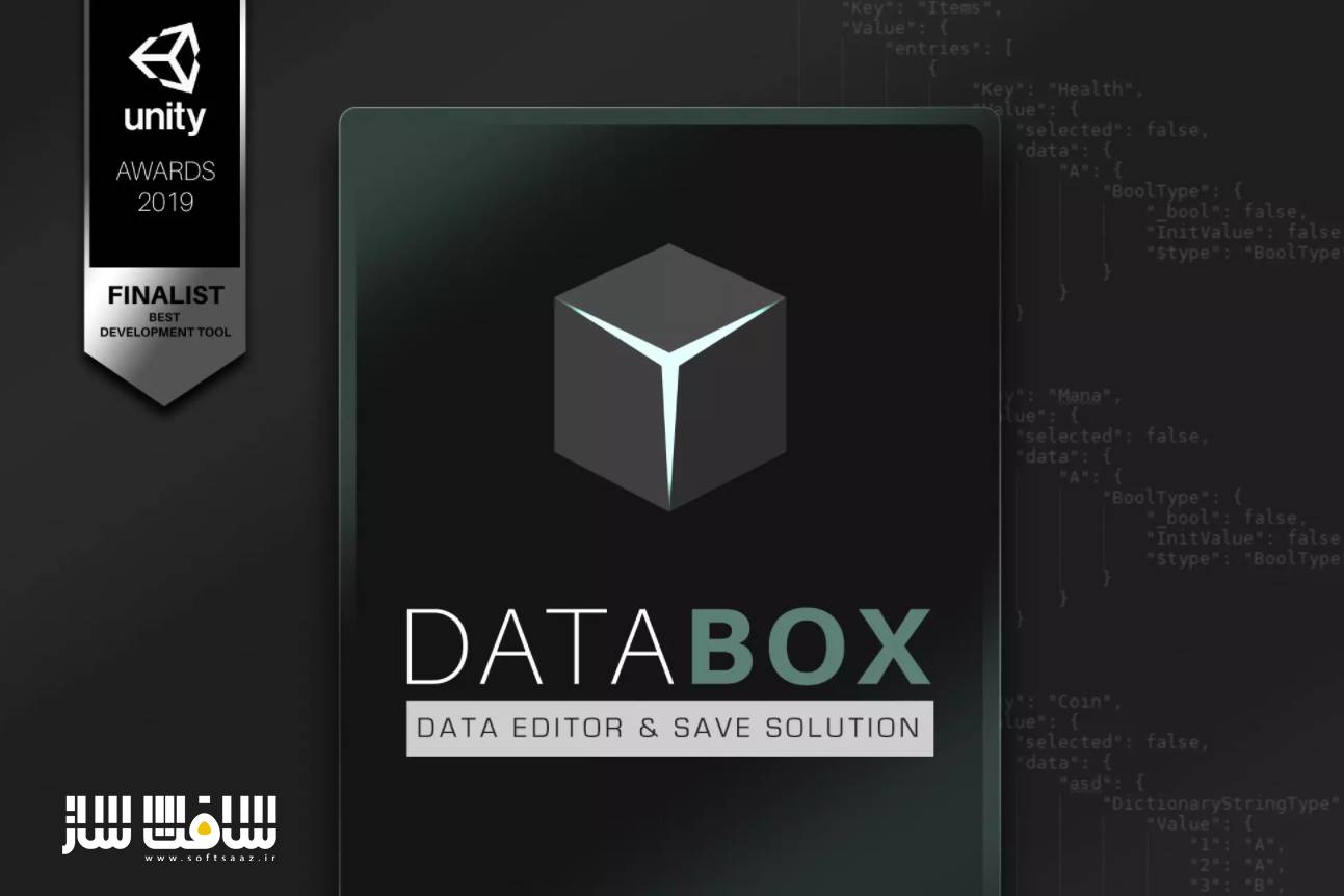 دانلود پروژه Databox v1.3 برای یونیتی