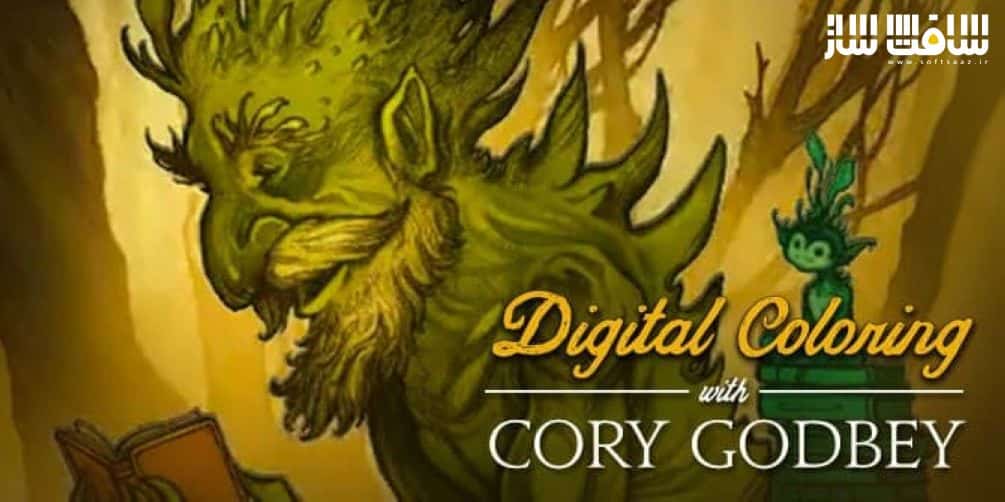 آموزش رنگ آمیزی دیجیتال با هنرمند Cory Godbey