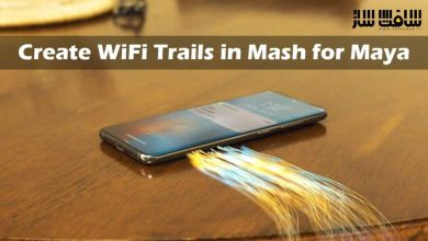 آموزش ایجاد مسیر وای فای VFX با MASH برای Maya