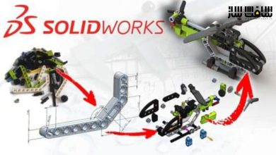 آموزش ساخت هلیکوپتر لگو در SolidWorks