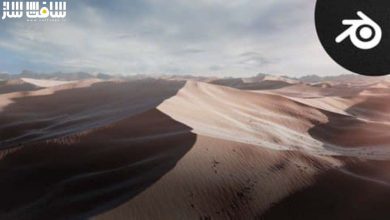 مسترینگ محیط در Blender - بخش اول : محیط صحرایی