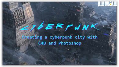 آموزش ایجاد شهر Cyberpunk در C4D از Wingfox