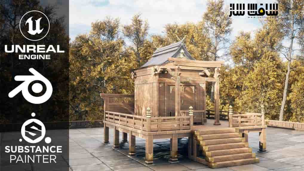 آموزش ایجاد محیط معبد ژاپنی در Unreal Engine 5