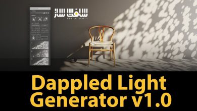 دانلود پلاگین Dappled Light Generator برای 3ds Max