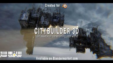 دانلود پلاگین Citybuilder 3d برای بلندر