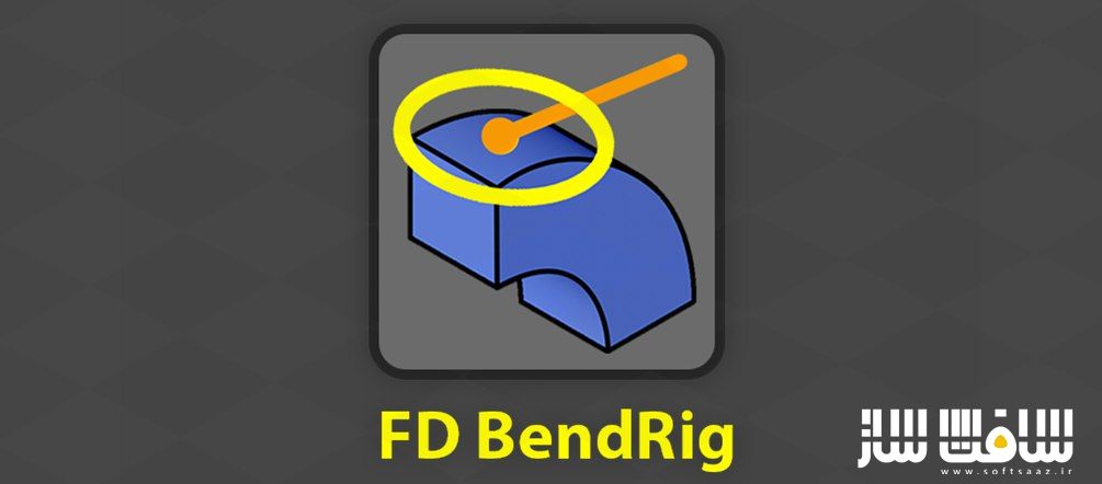 دانلود پلاگین FD BendRig v1.1 برای بلندر