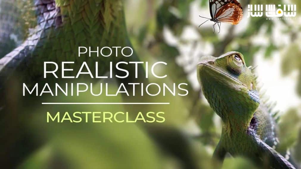 آموزش دستکاری رئالستیک تصاویر در Adobe Photoshop