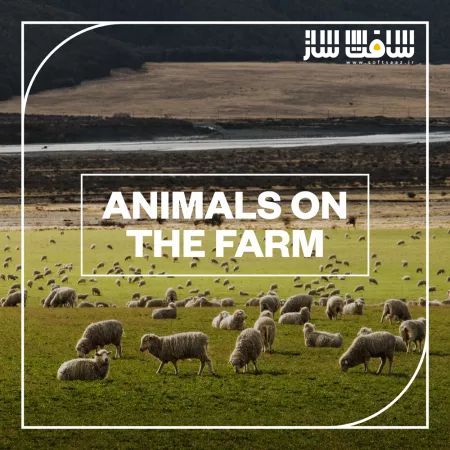 دانلود پکیج افکت صوتی حیوانات در مزرعه