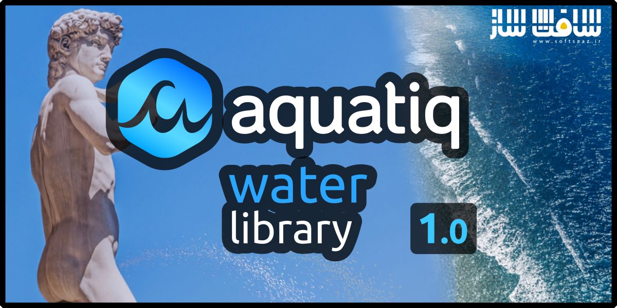دانلود پلاگین Water Library Aquatiq 1.0.0 برای بلندر