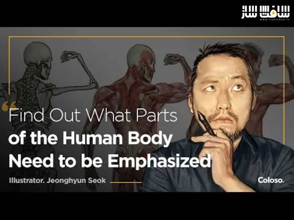 آموزش طراحی بدن انسان مبتنی بر آناتومی 