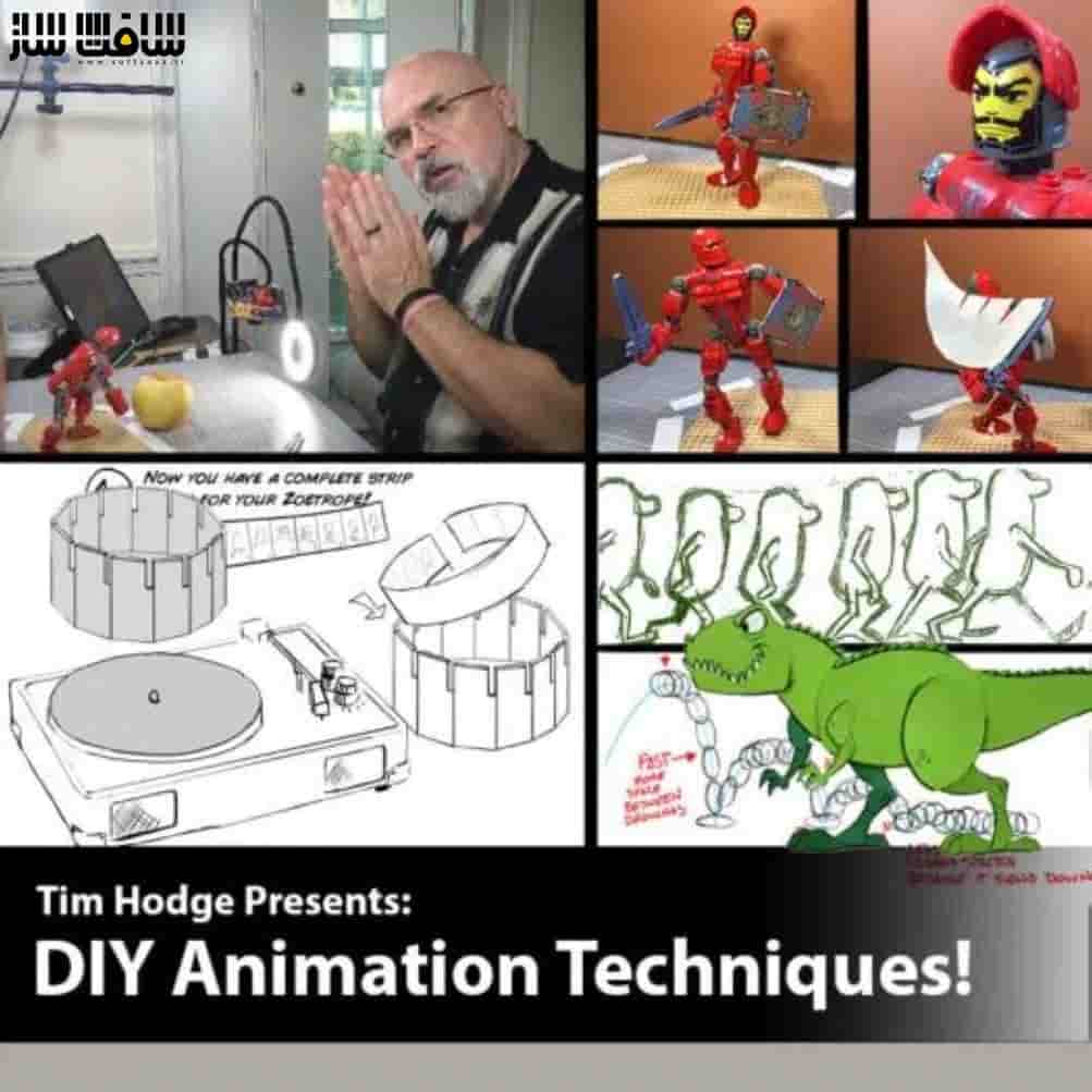 آموزش تکنیک های انیمیشن DIY با Tim Hodge