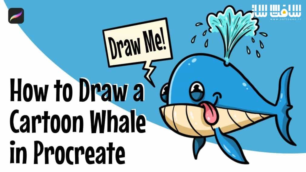 آموزش کشیدن گام به گام یک نهنگ کارتونی در Procreate 