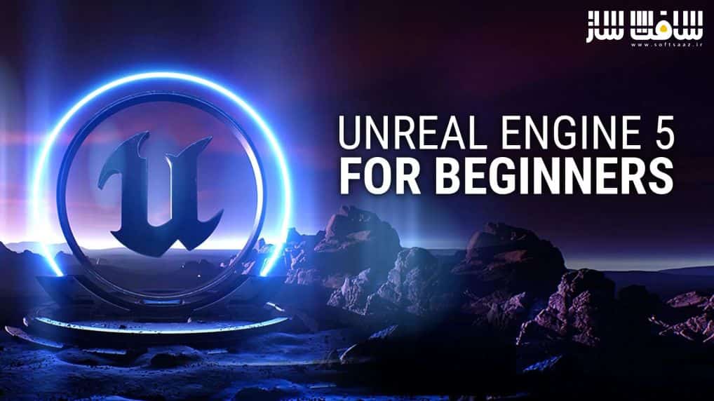 آموزش اصول تولید مجازی در Unreal Engine 5 برای مبتدیان