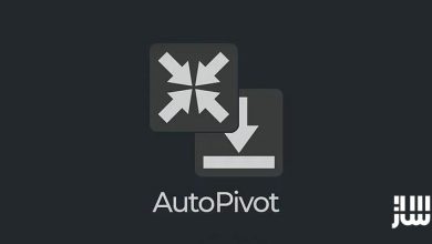 دانلود پلاگین Auto Pivot برای 3ds Max