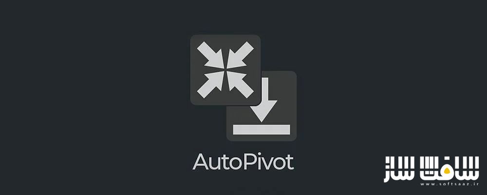 دانلود پلاگین Auto Pivot برای 3ds Max