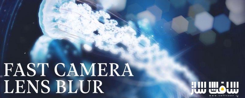 دانلود پلاگین Fast Camera Lens Blur v5.1.0a برای افترافکت