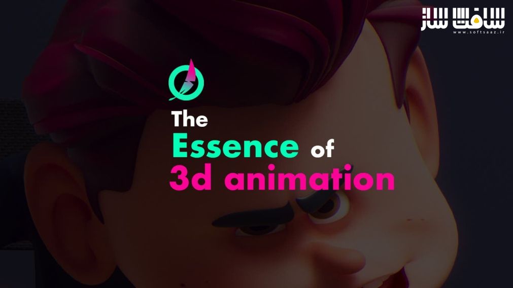 مستر کلاس انیمیشن سه بعدی از Animawarriors 