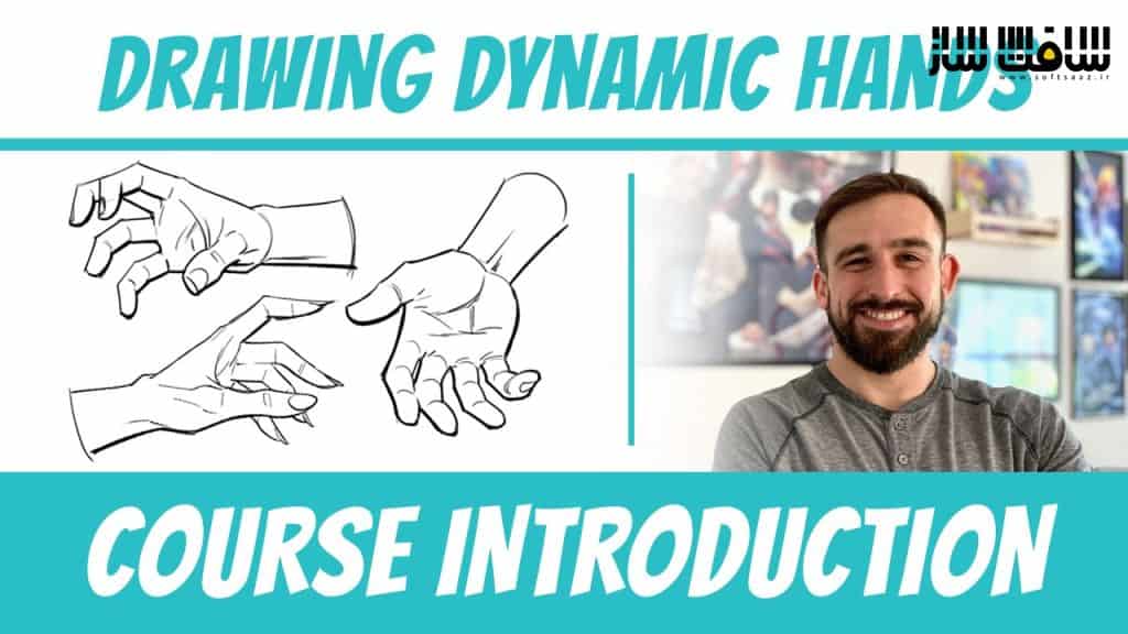 آموزش کشیدن دست های داینامیک