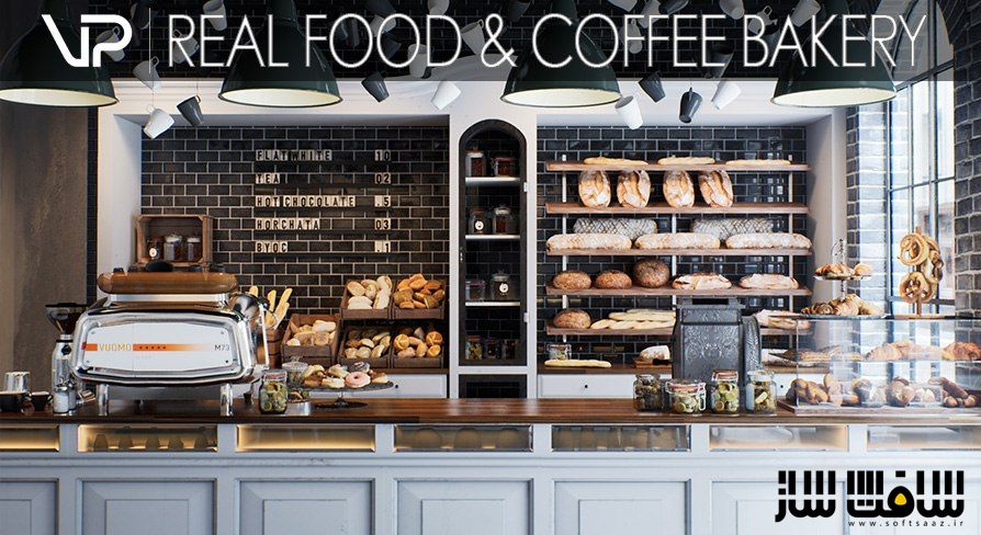 دانلود پروژه نانوایی غذا و قهوه واقعی برای آنریل انجین
