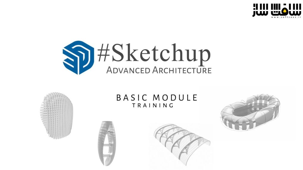 آموزش معماری پیشرفته در SketchUP 