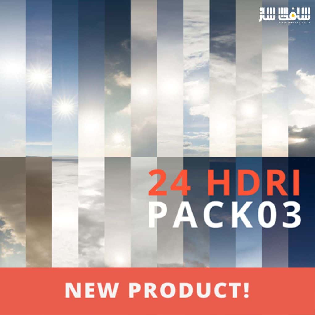 دانلود مجموعه اچ دی آر آی Real Light 24 HDRI Pack 3