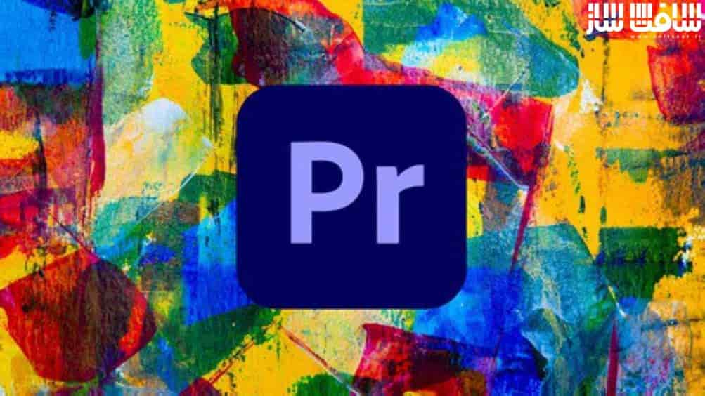 آموزش تصحیح و درجه بندی رنگ در Adobe Premiere Pro 2022
