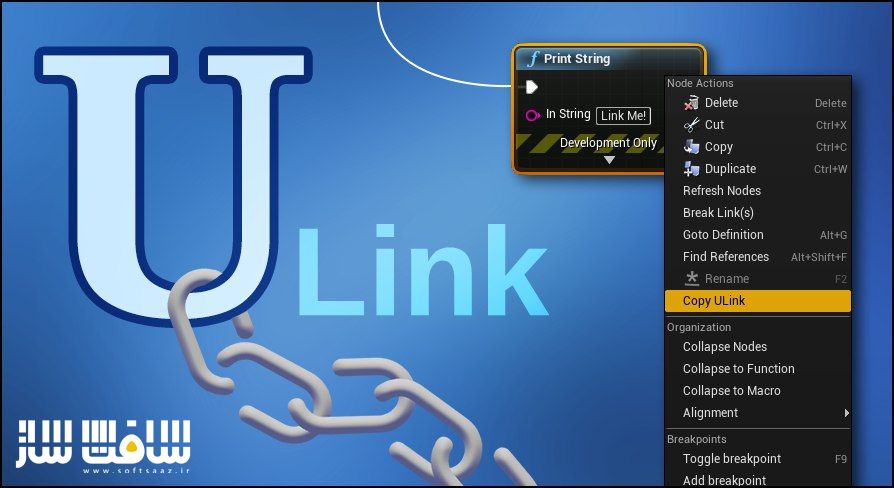 دانلود پروژه U-Link برای آنریل انجین