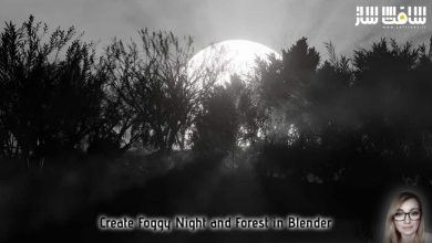 آموزش ایجاد صحنه جنگل و شب مه آلود در Blender