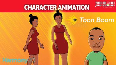 آموزش انیمیت ساده و سریع کارکتر در Toon boom