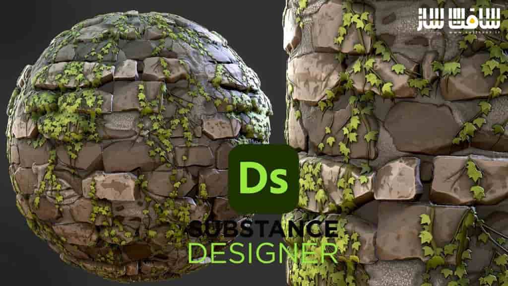 آموزش ساخت آجر با پوشش گیاهی در Substance Designer