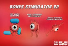 دانلود پروژه Bones Stimulator برای یونیتی
