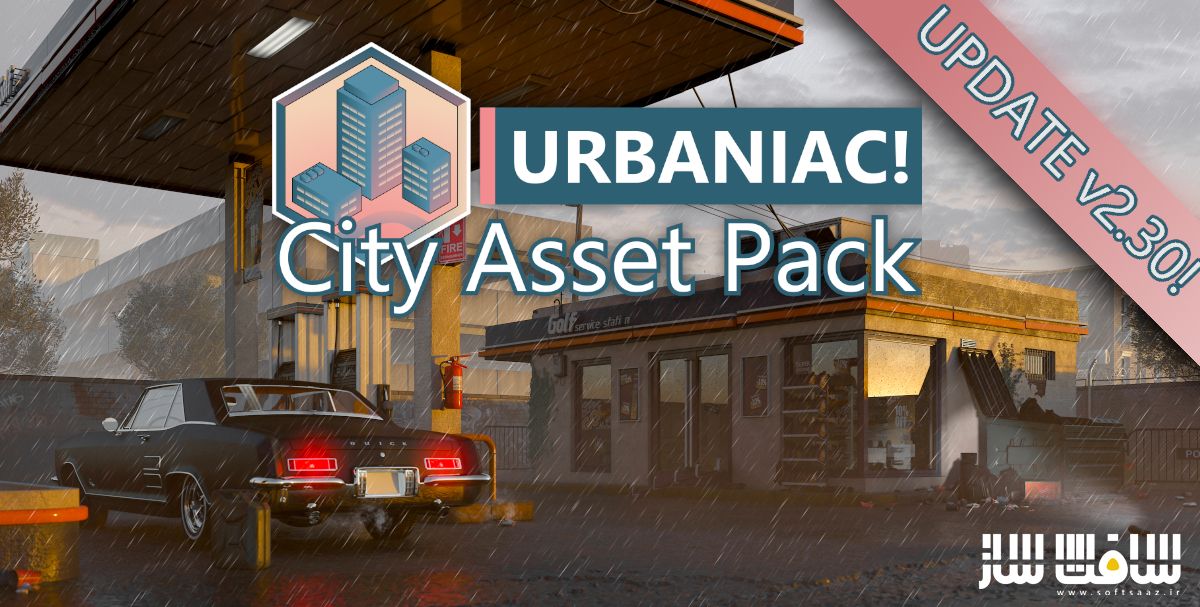 دانلود پلاگین Urbaniac Pro برای بلندر