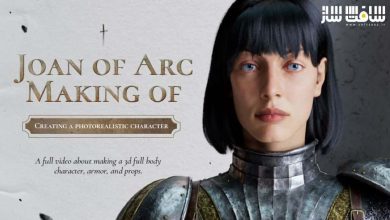 آموزش خلق کاراکتر : میکینگ آف Joan of Arc