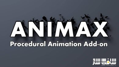 دانلود پلاگین Animax برای بلندر
